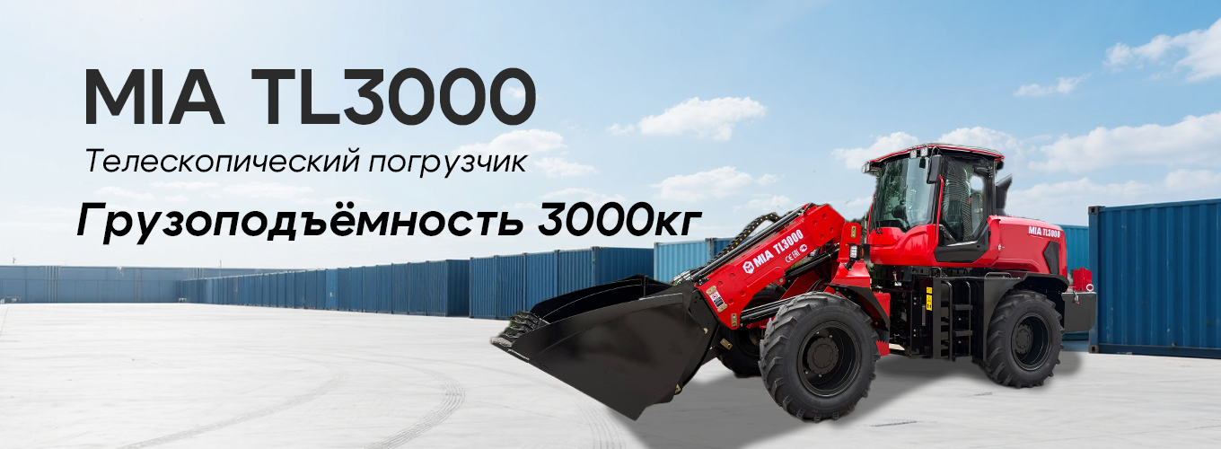 MIATL3000